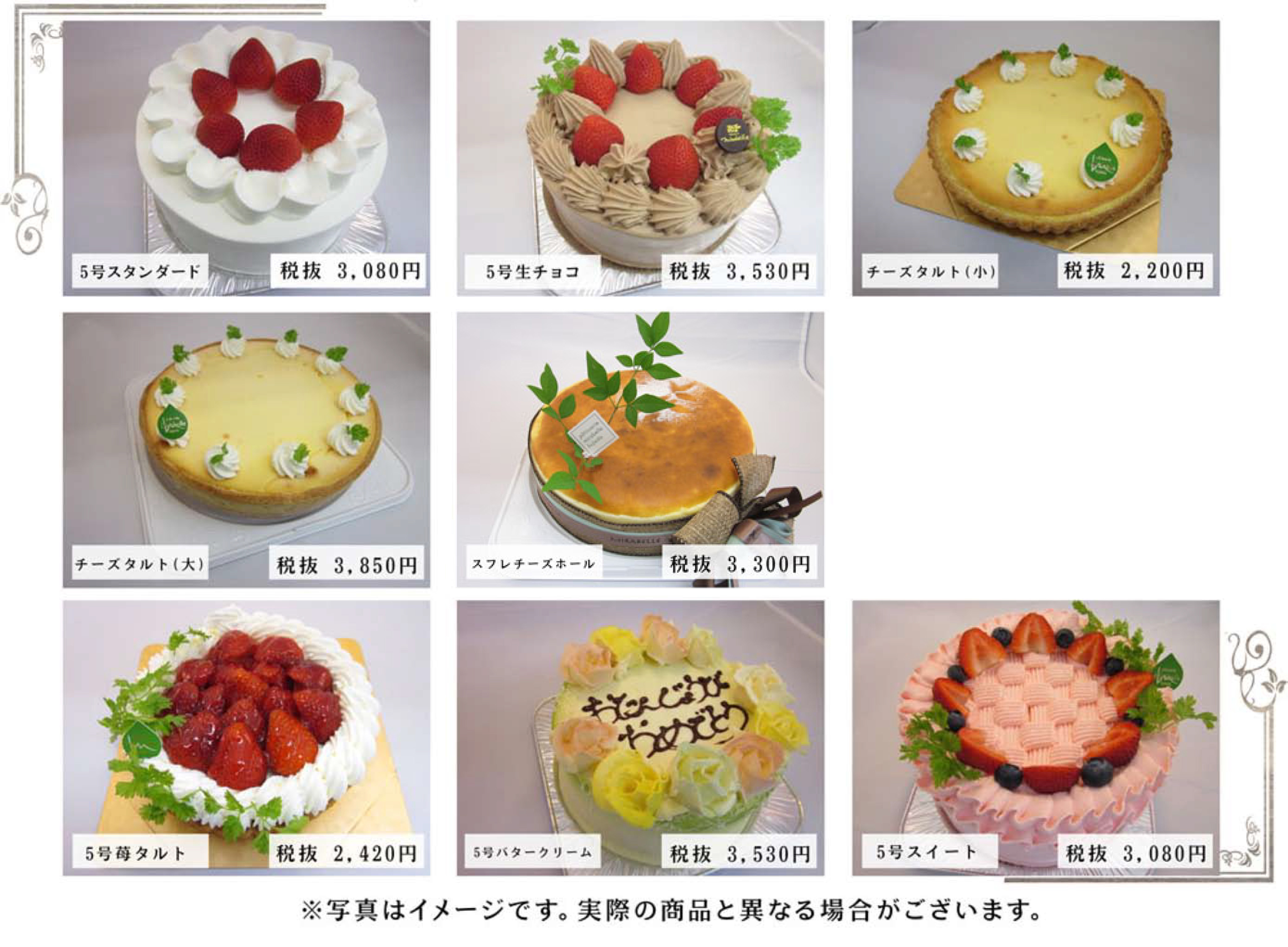 静岡で買える人気店 有名店のバースデーケーキおすすめ15選 Vokka ヴォッカ